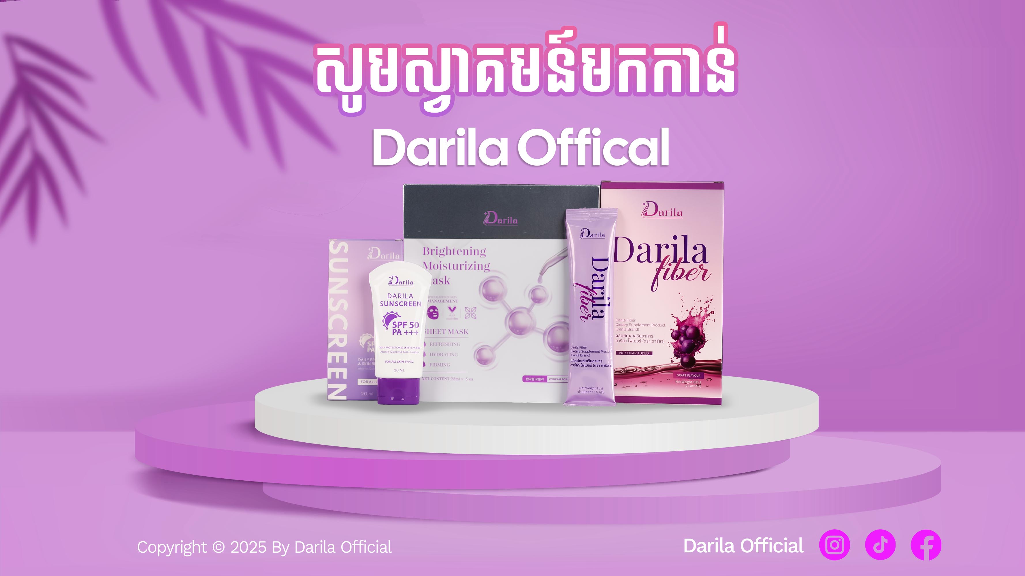 Soft & Strong — Fiber