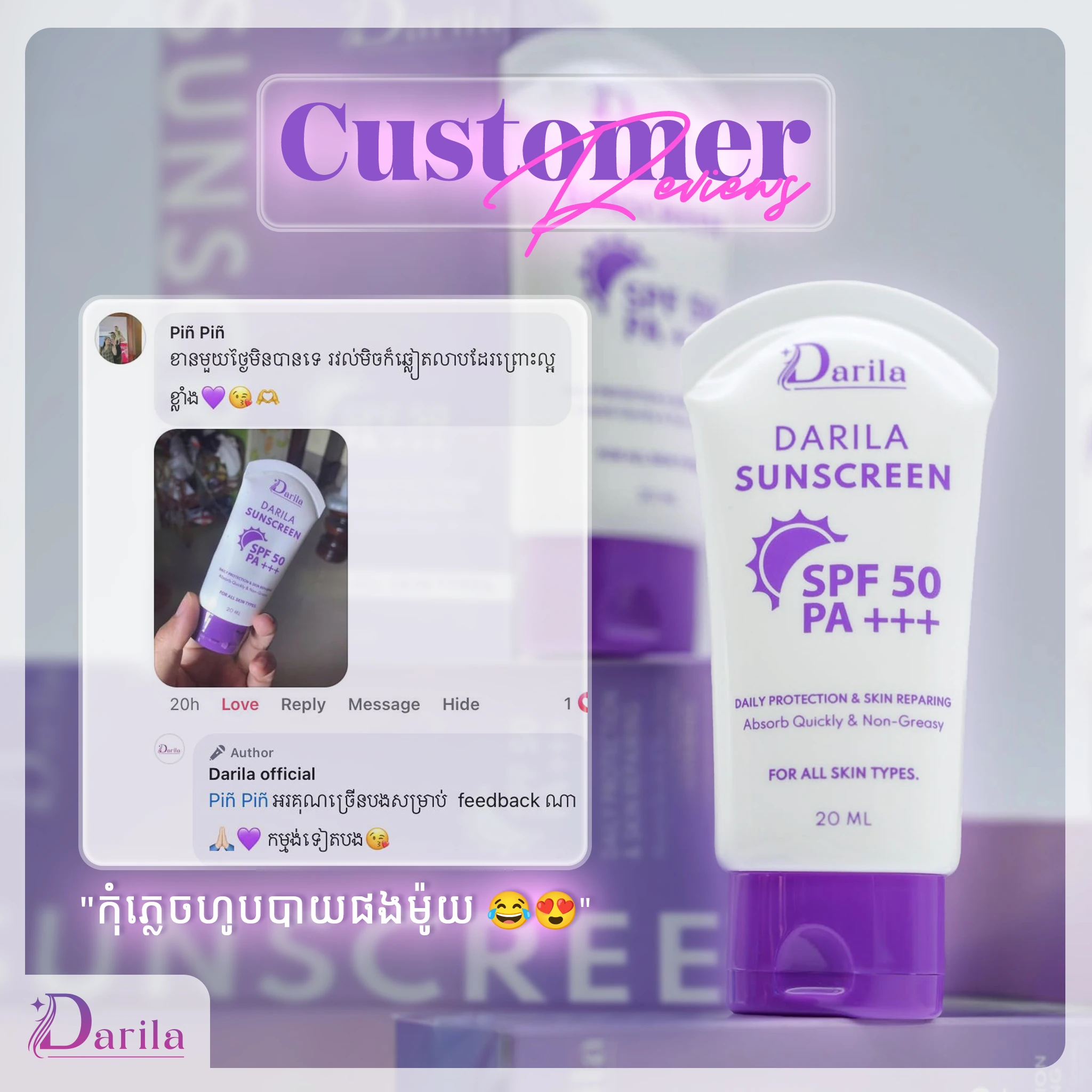 Customer feedback
