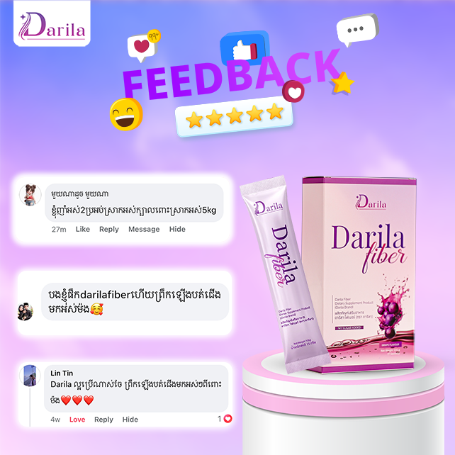 Customer feedback — Darila Fiber