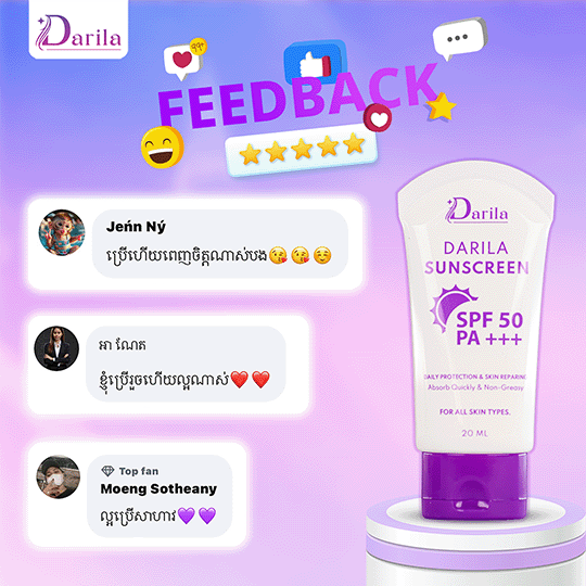 Customer feedback — Darila Sunscreen